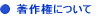 ď