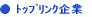 ď