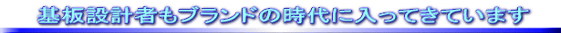 ݌v҂uh̎ɓĂĂ܂