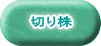 ؂芔