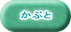 Ԃ