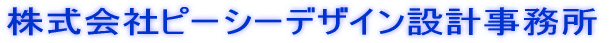 Ѓs[V[fUC݌v 